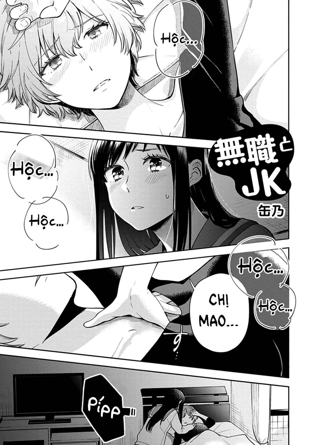 Chapter 12 - Page 2