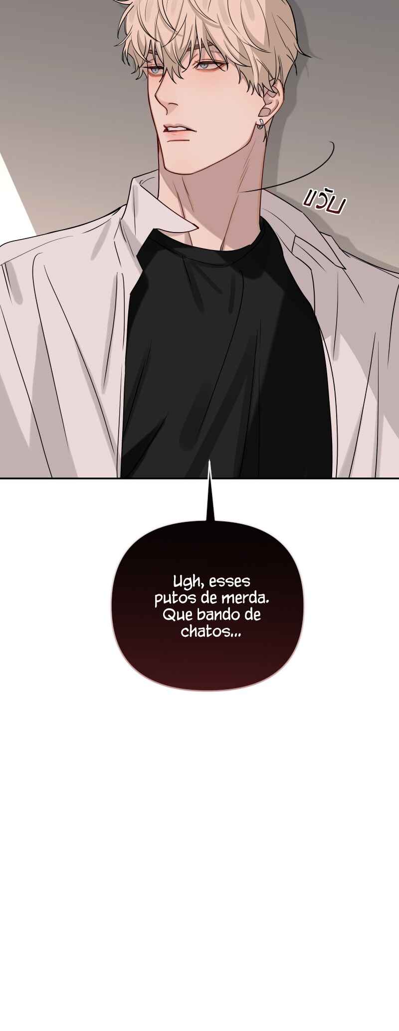 Chapter 8 - Page 23