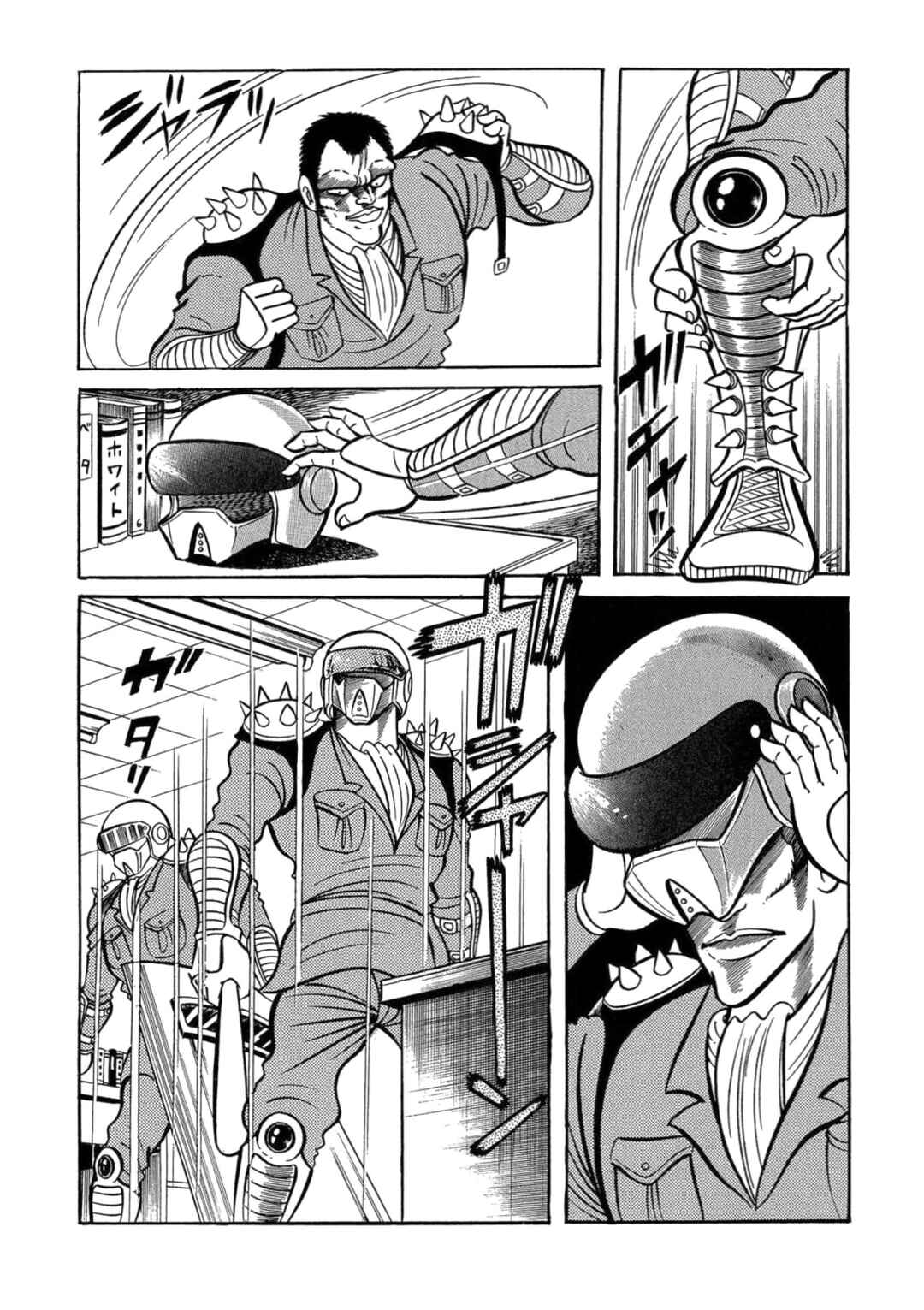 Chapter 5 - Page 6