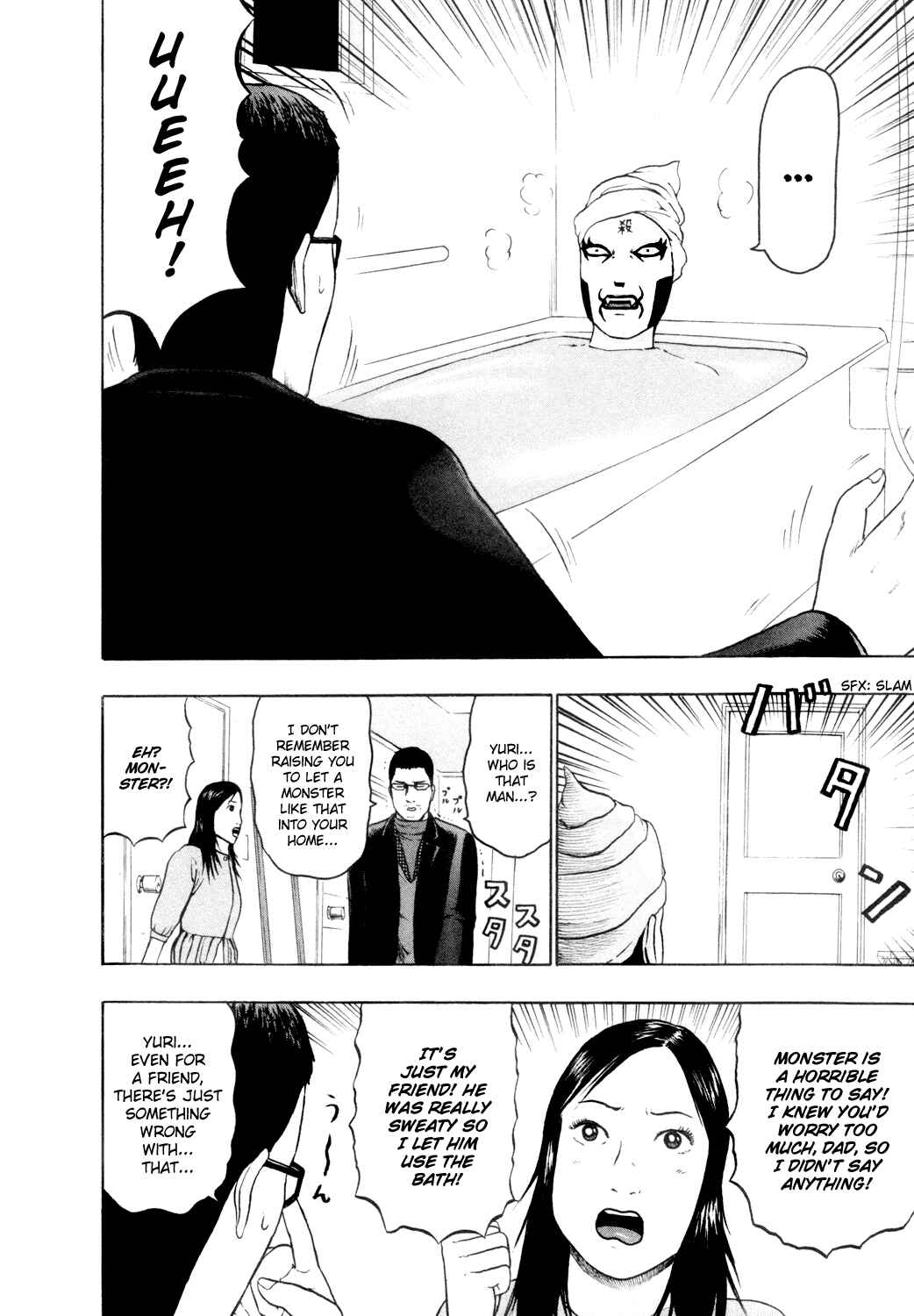 Chapter 58 - Page 16