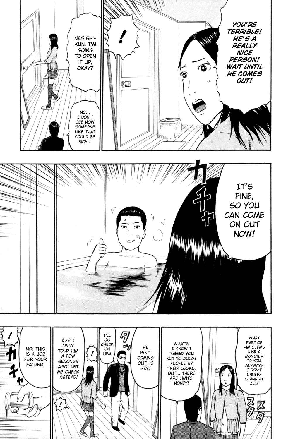 Chapter 58 - Page 17