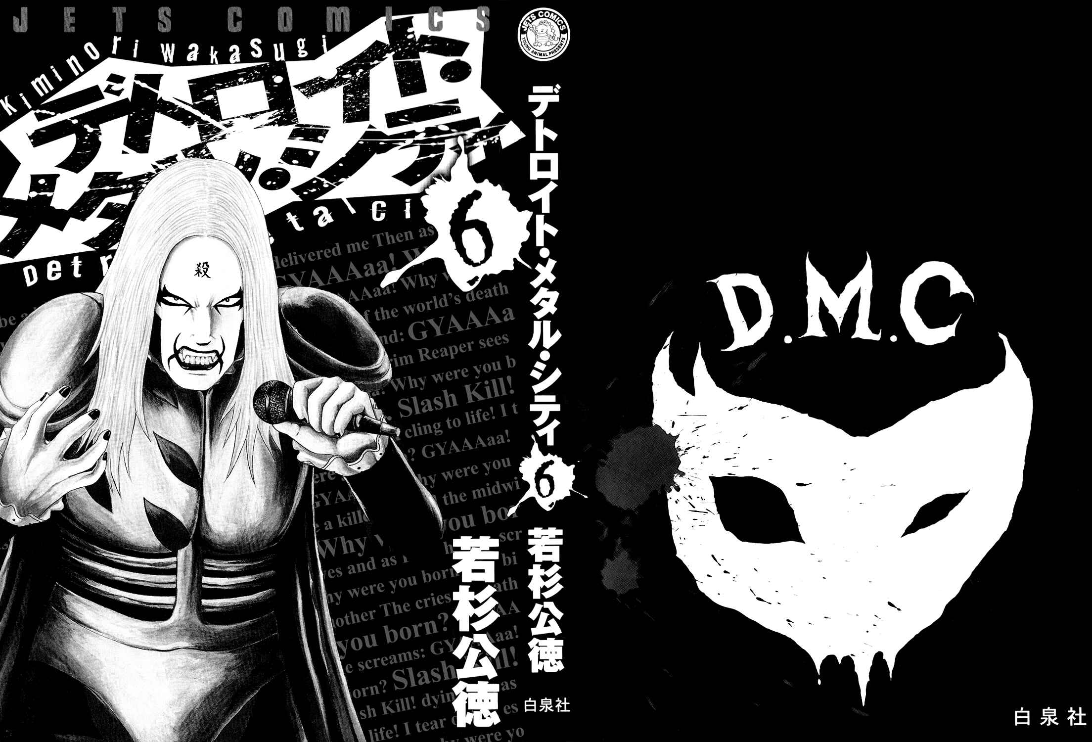 Chapter 58 - Page 4