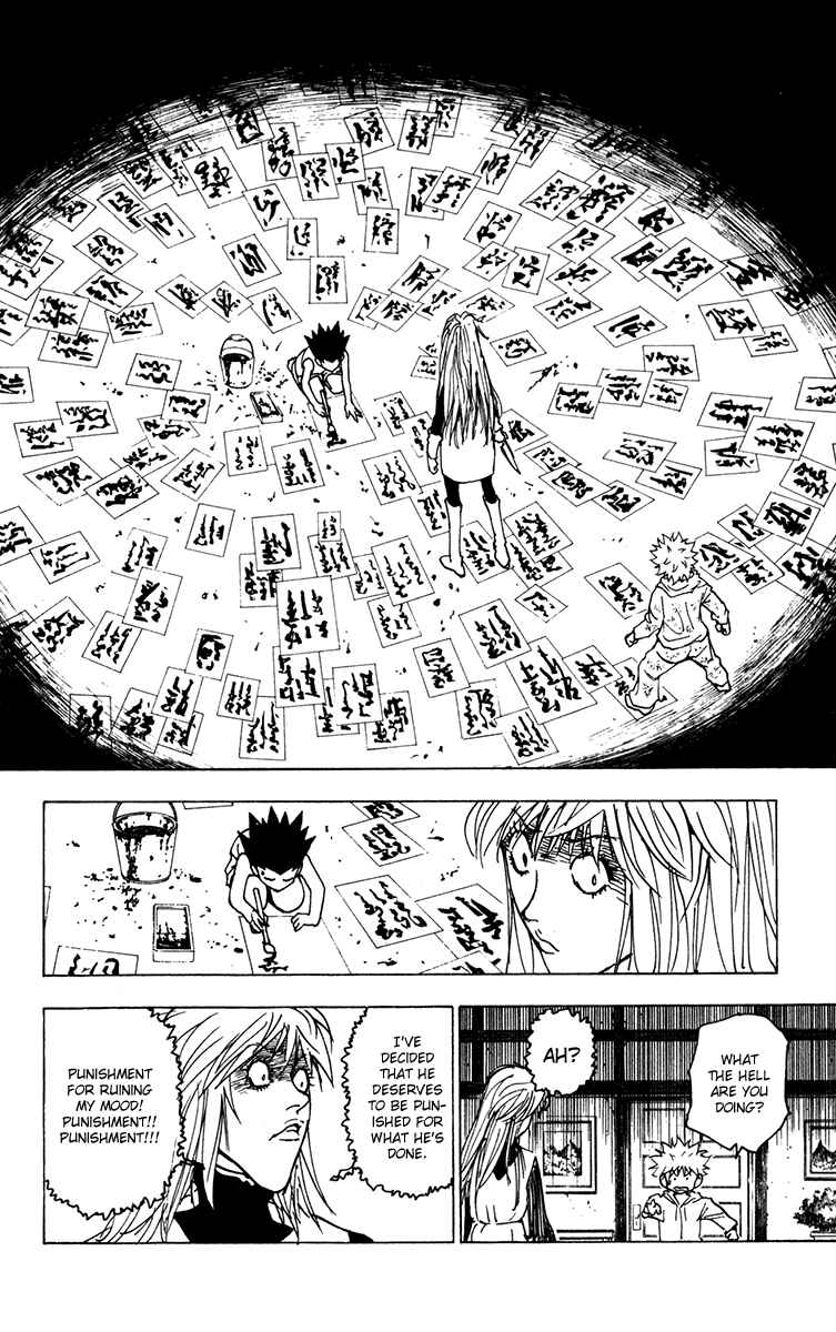 Chapter 220 - Page 2