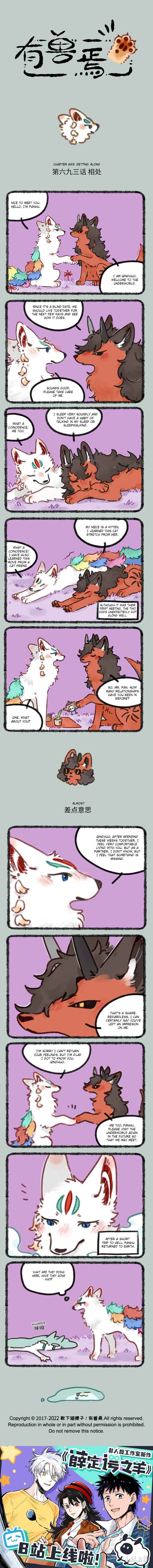 Chapter 693 - Page 1