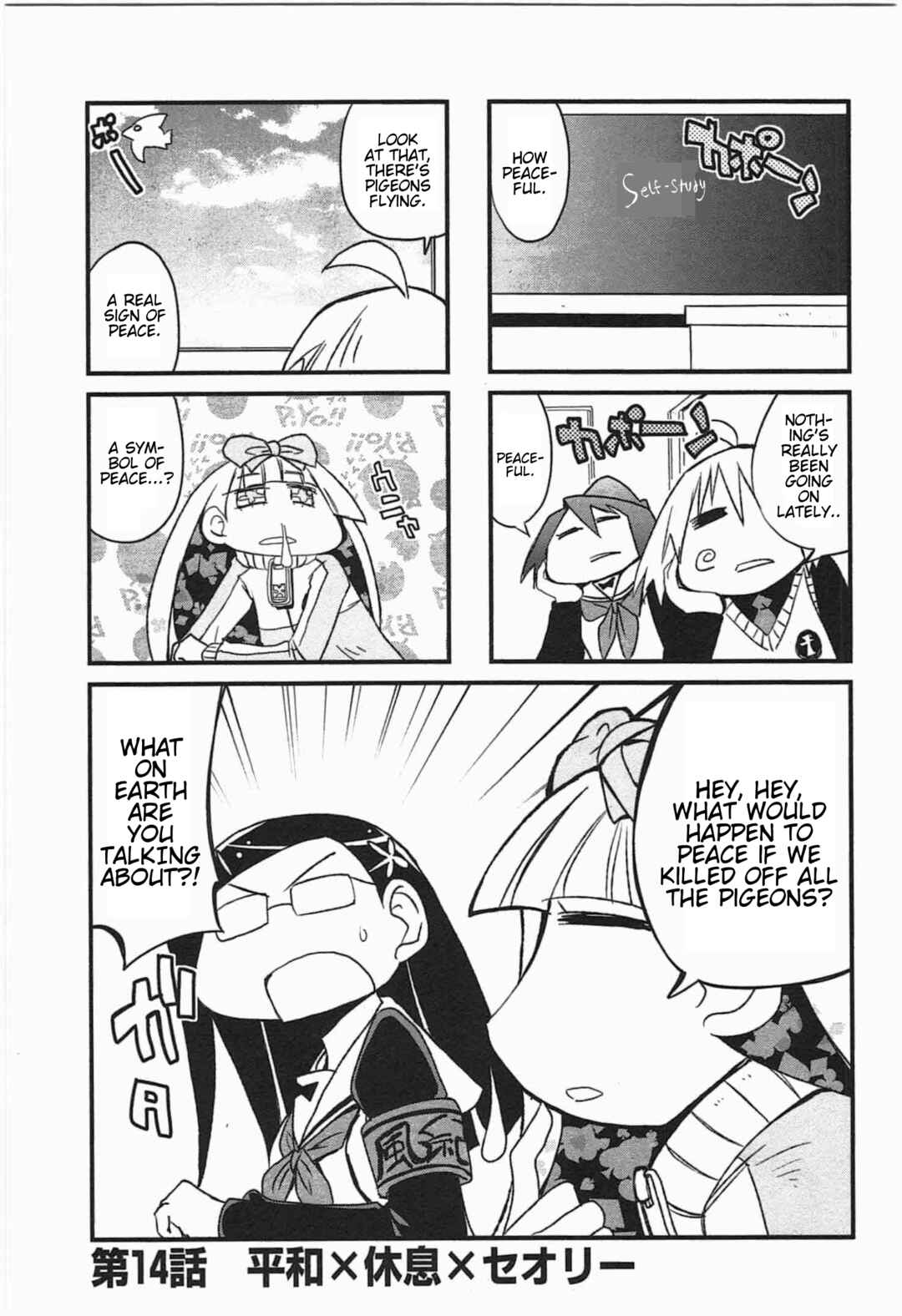 Chapter 14 - Page 2