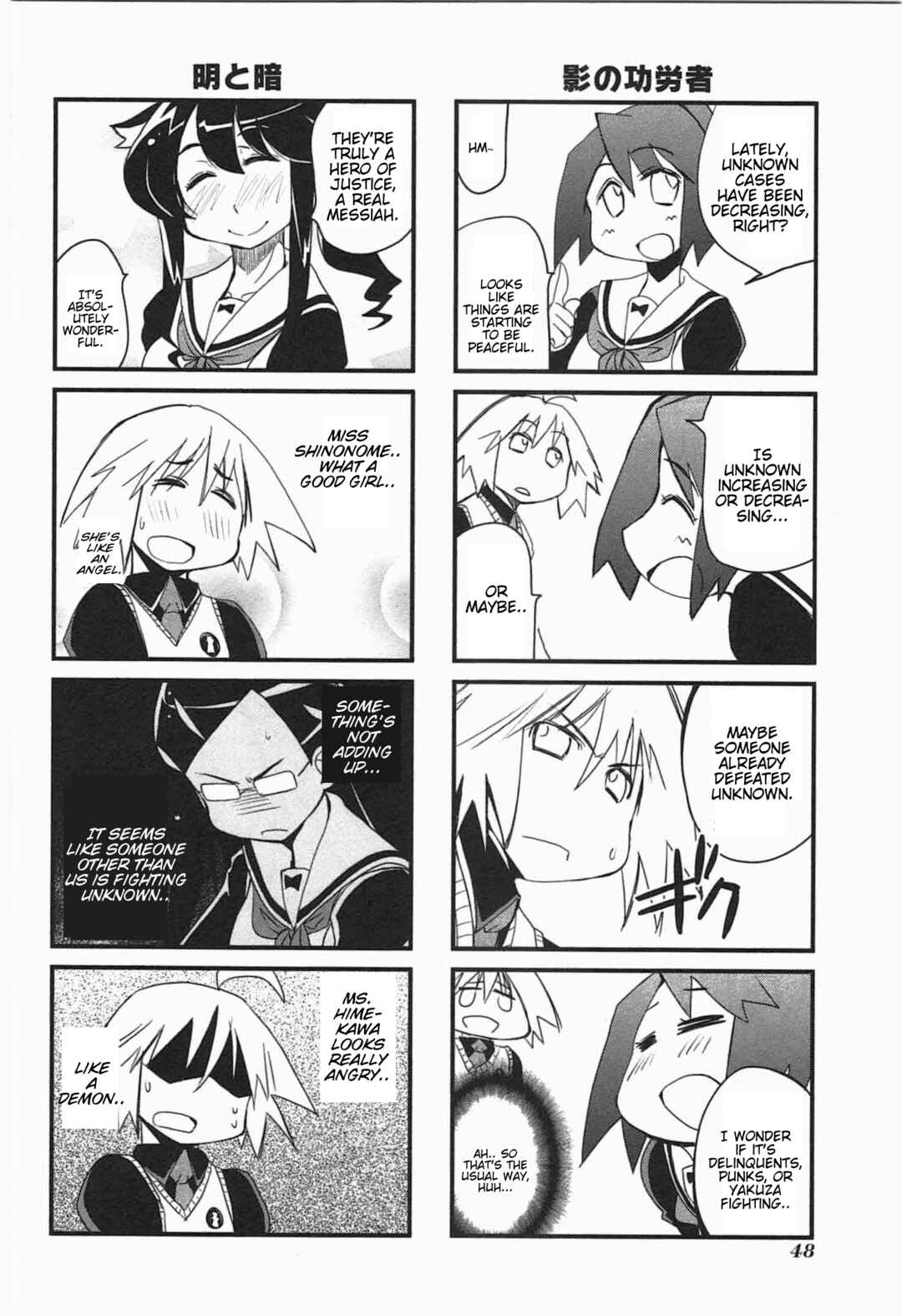 Chapter 14 - Page 3