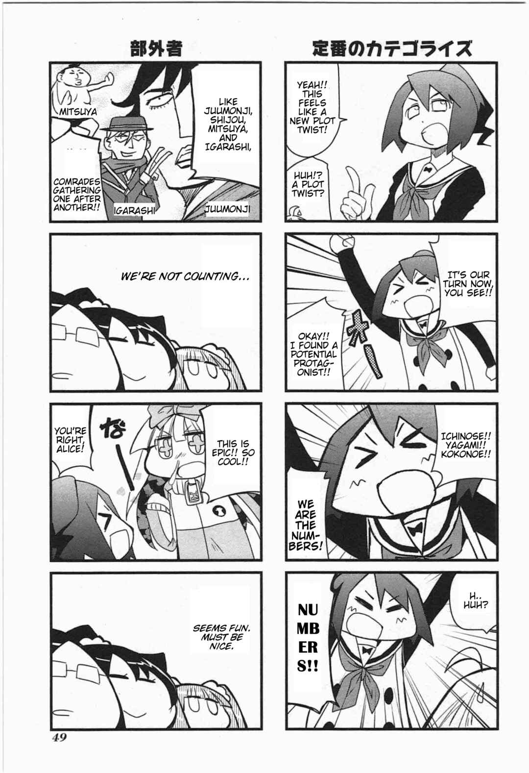 Chapter 14 - Page 4