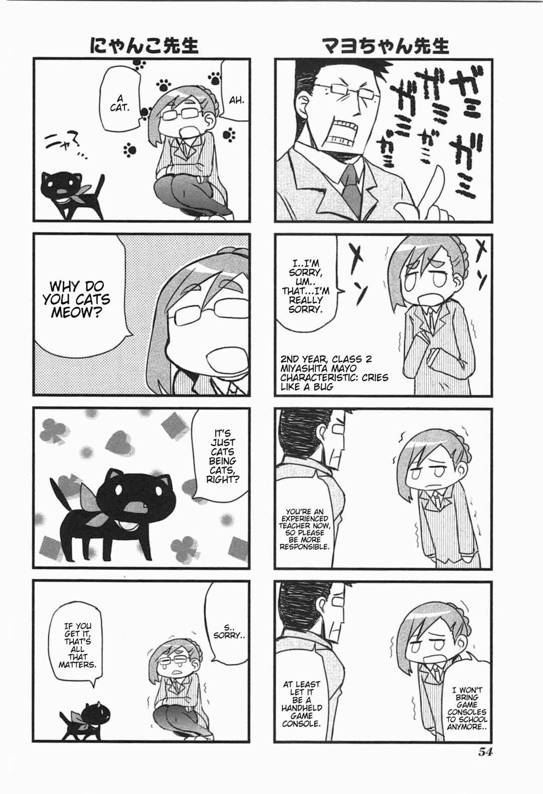 Chapter 14 - Page 9