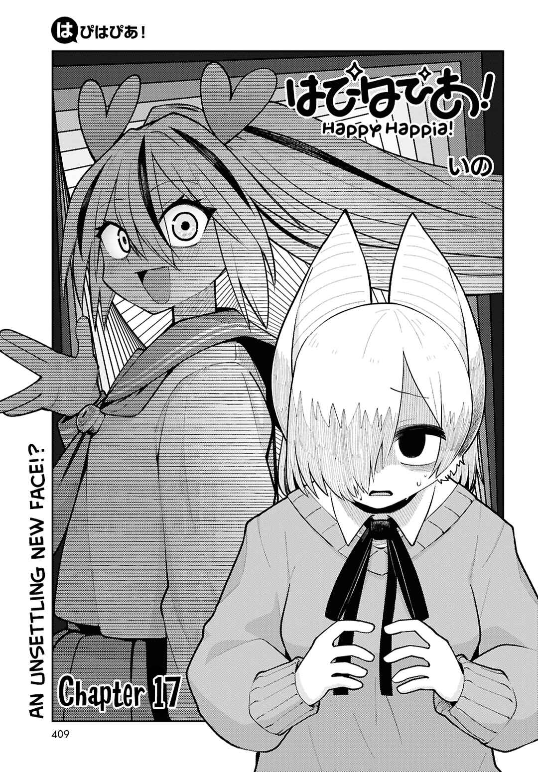 Chapter 17 - Page 1