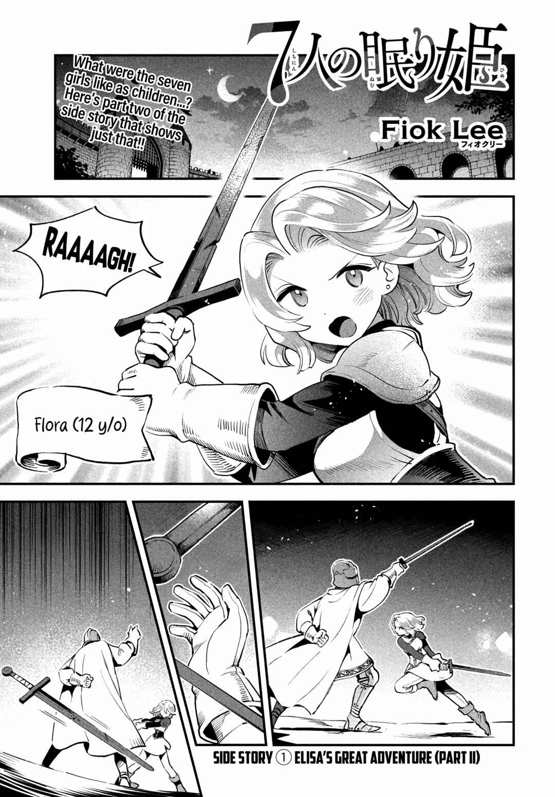 Chapter 81.2 - Page 1
