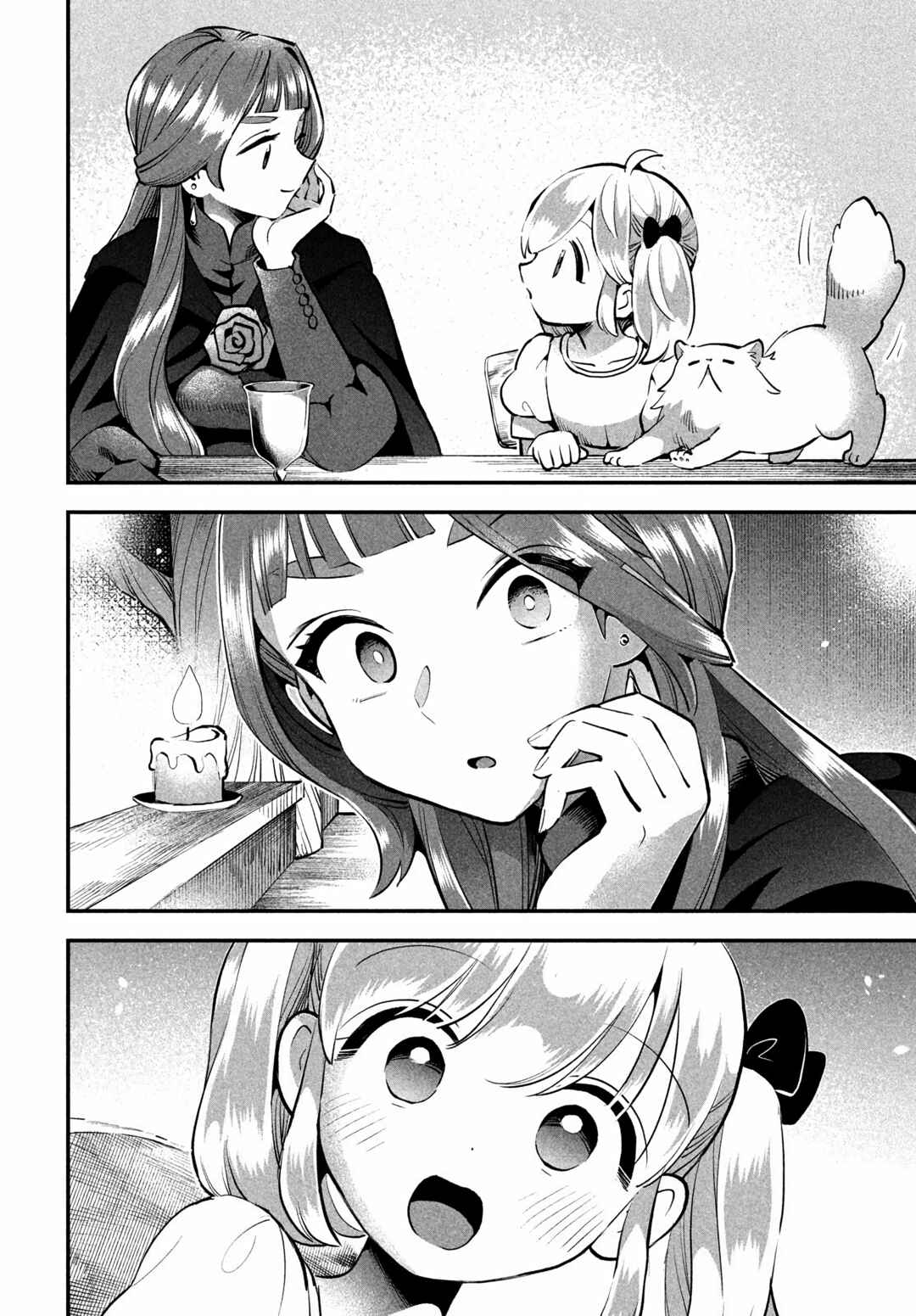 Chapter 81.2 - Page 16
