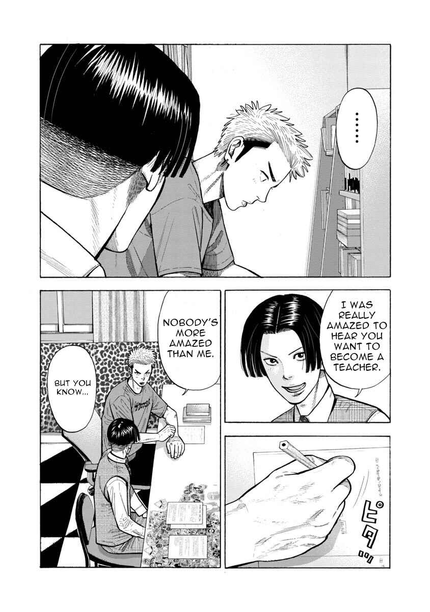 Chapter 27 - Page 1
