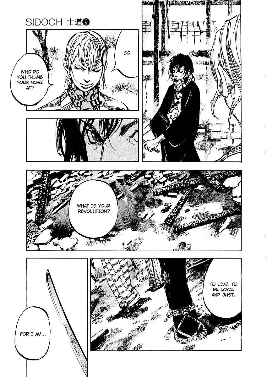 Chapter 88 - Page 12