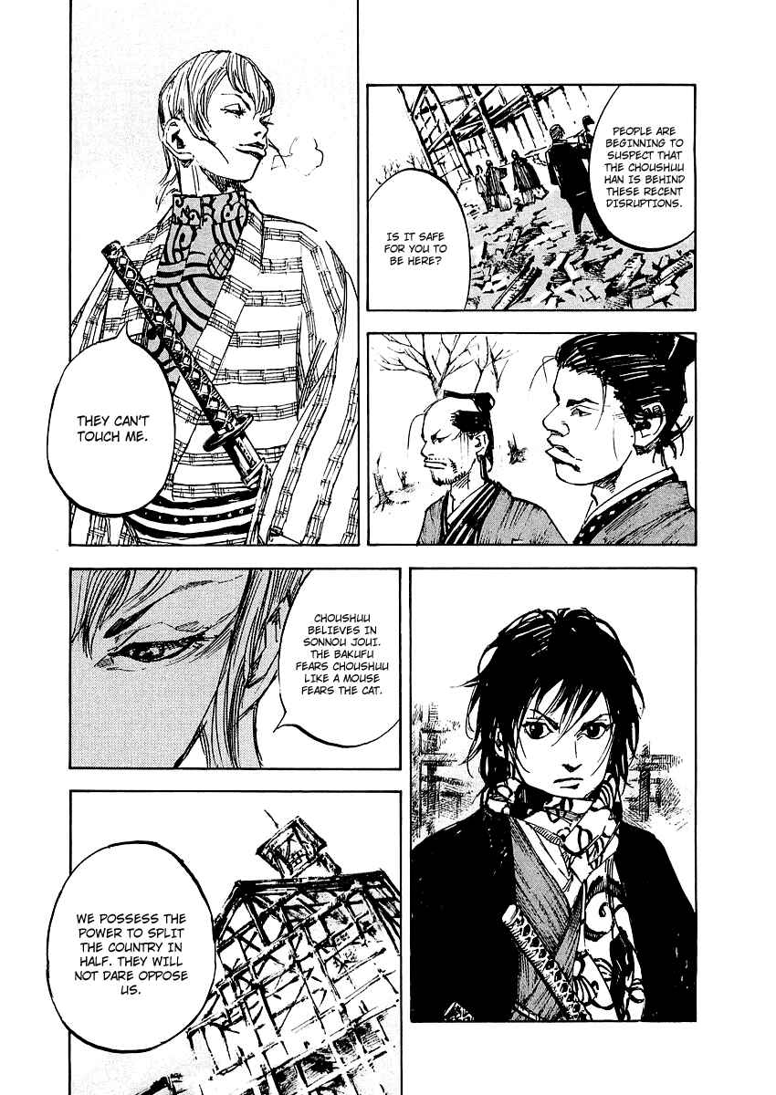 Chapter 88 - Page 7