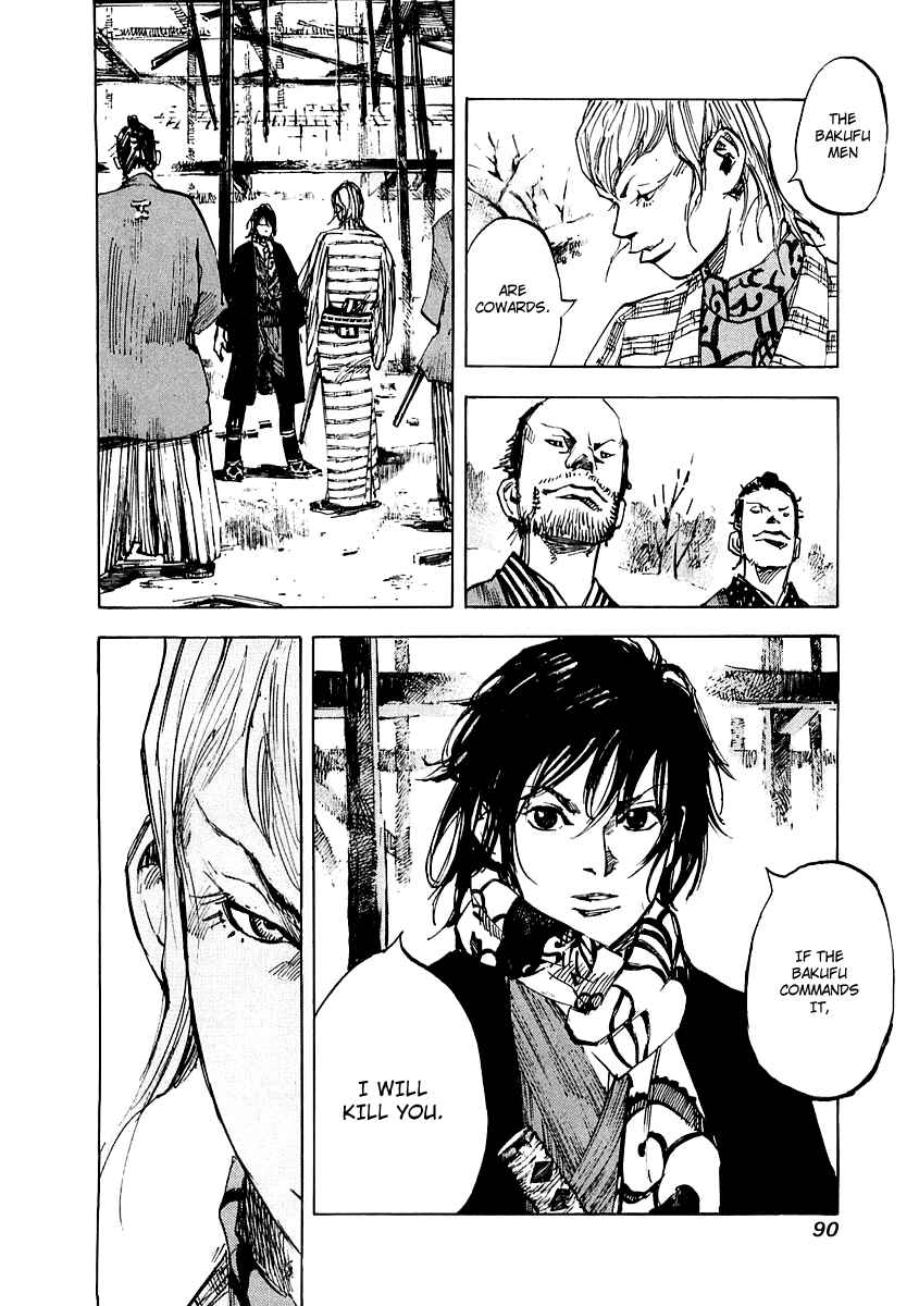 Chapter 88 - Page 8