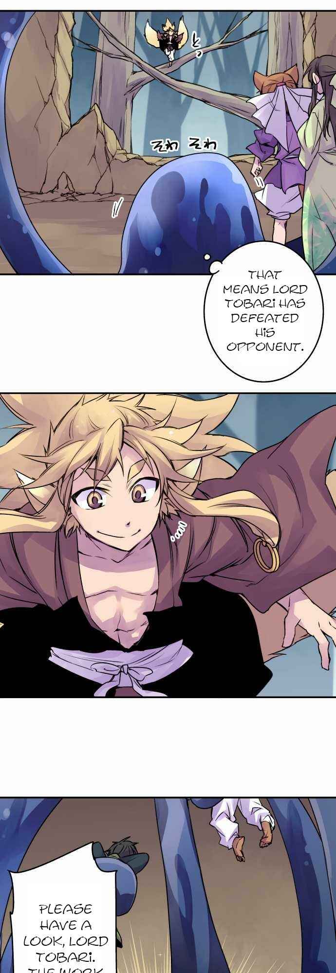 Chapter 62 - Page 3