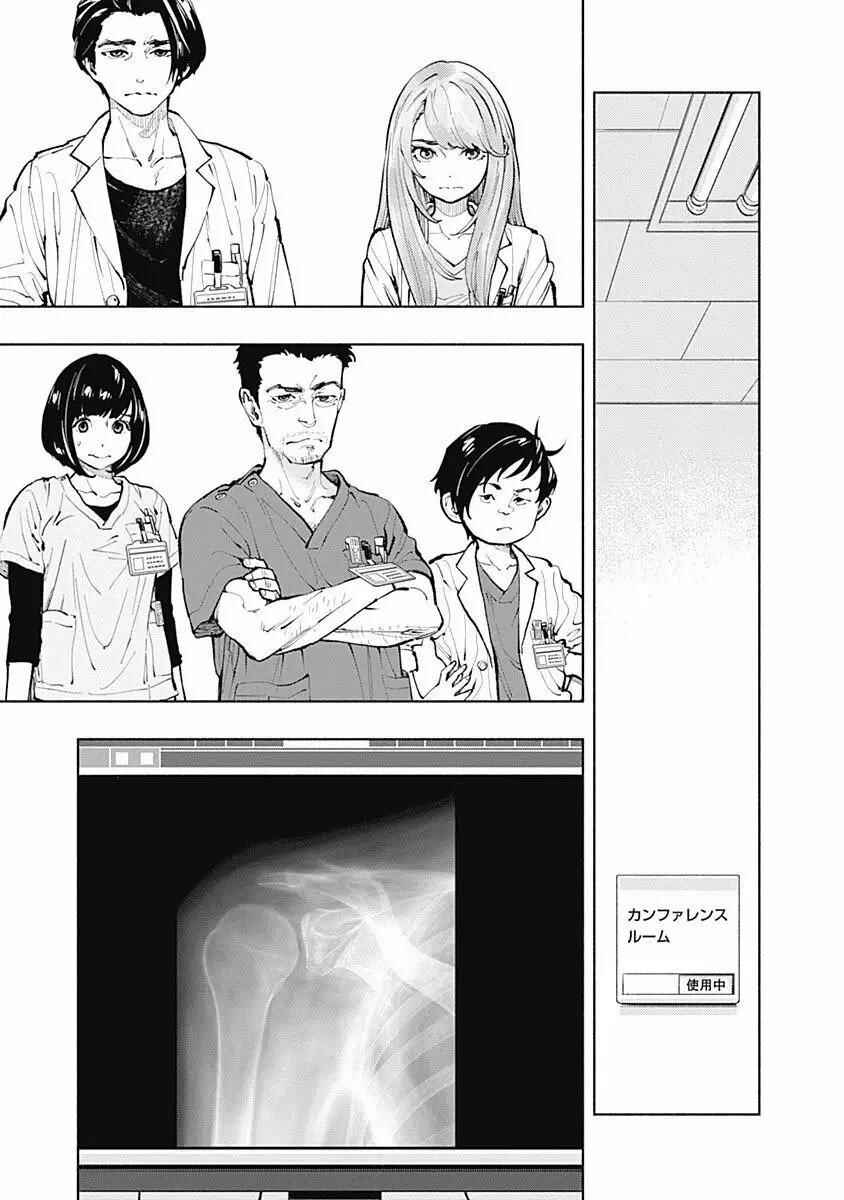 Chapter 27 - Page 8
