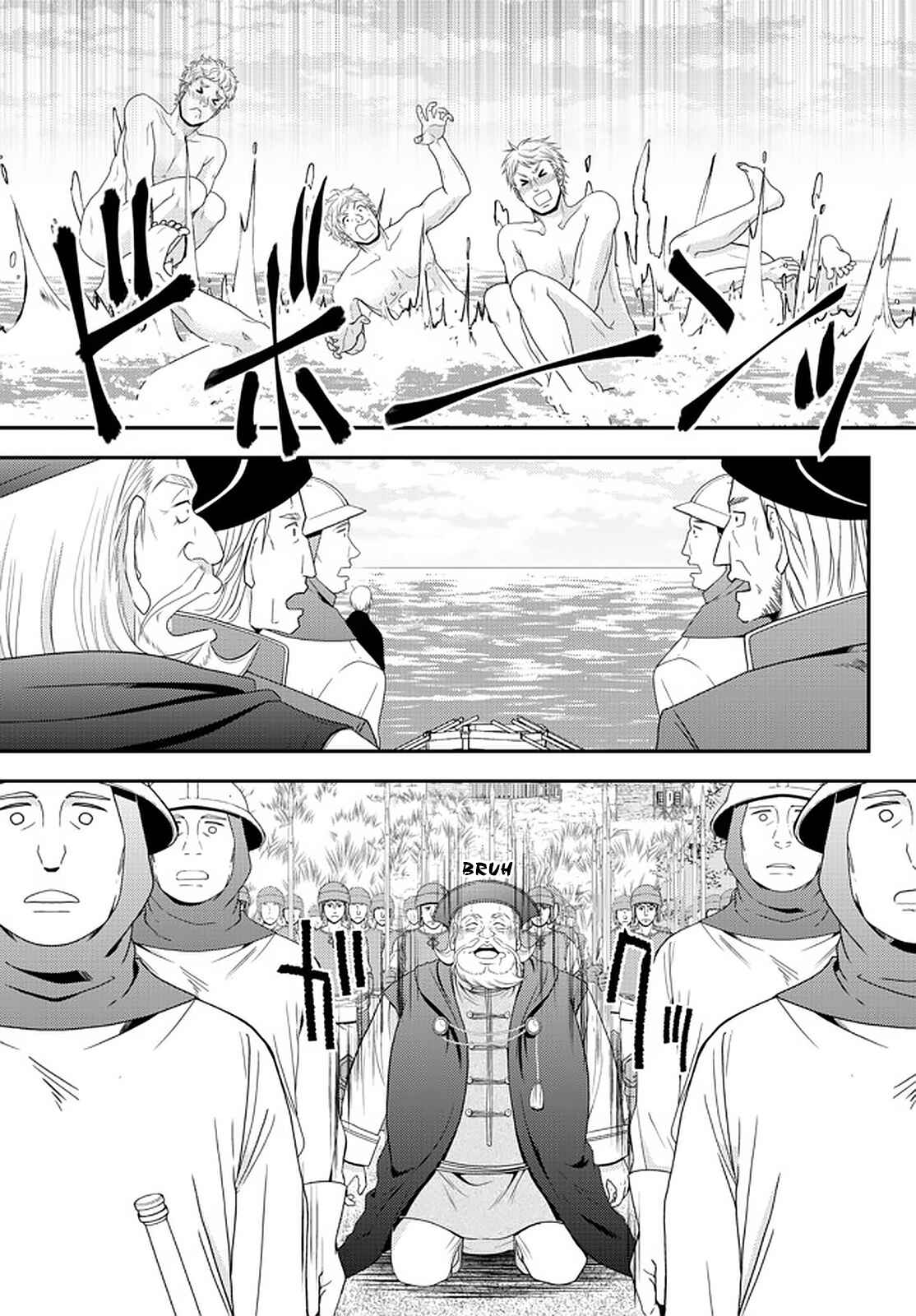Chapter 69 - Page 20