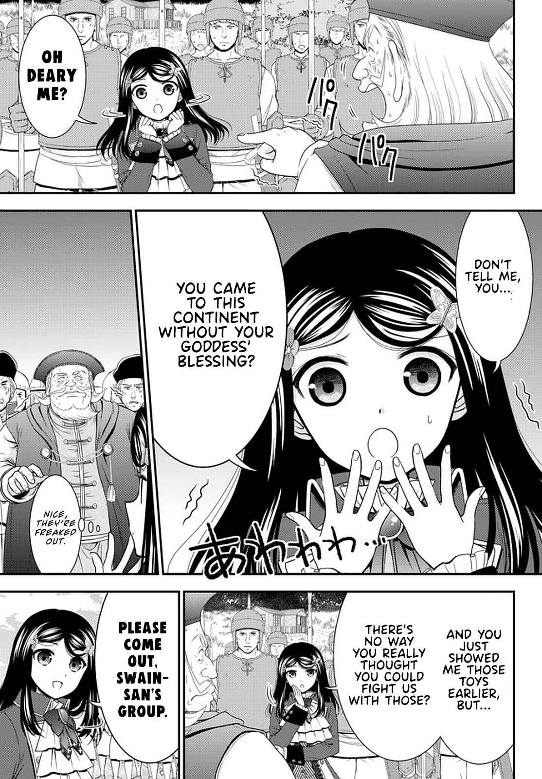 Chapter 69 - Page 7
