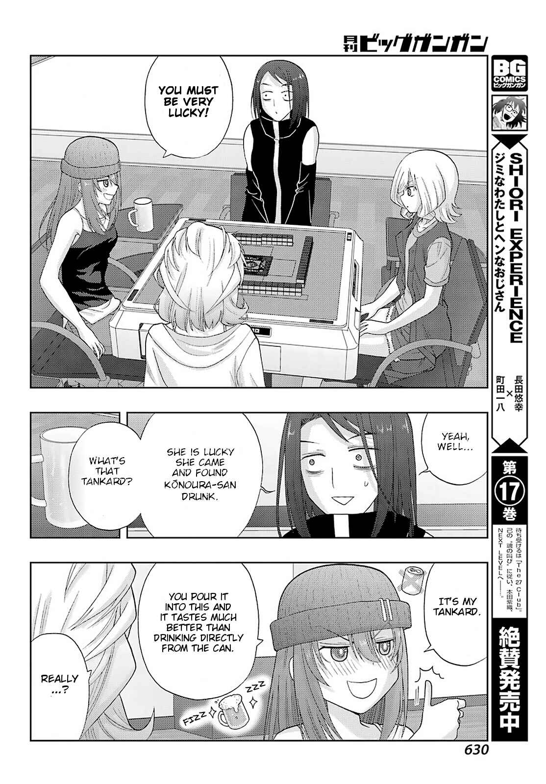 Chapter 92 - Page 11