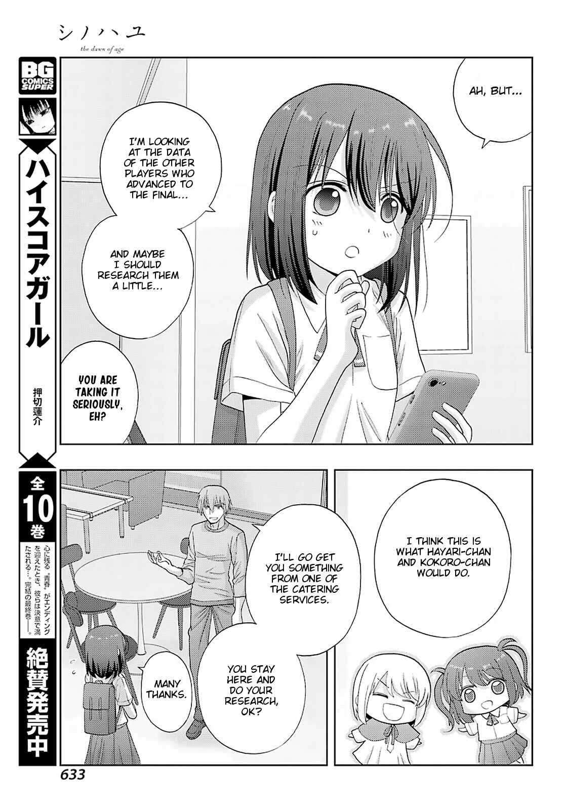 Chapter 92 - Page 14