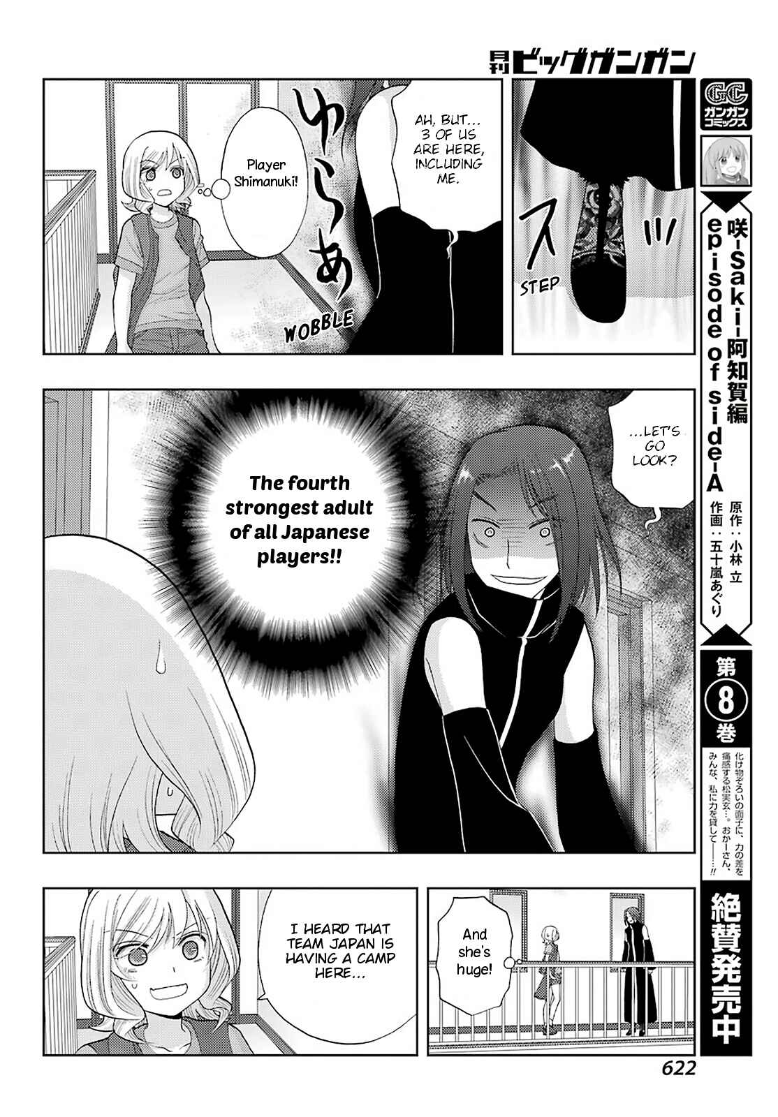 Chapter 92 - Page 4