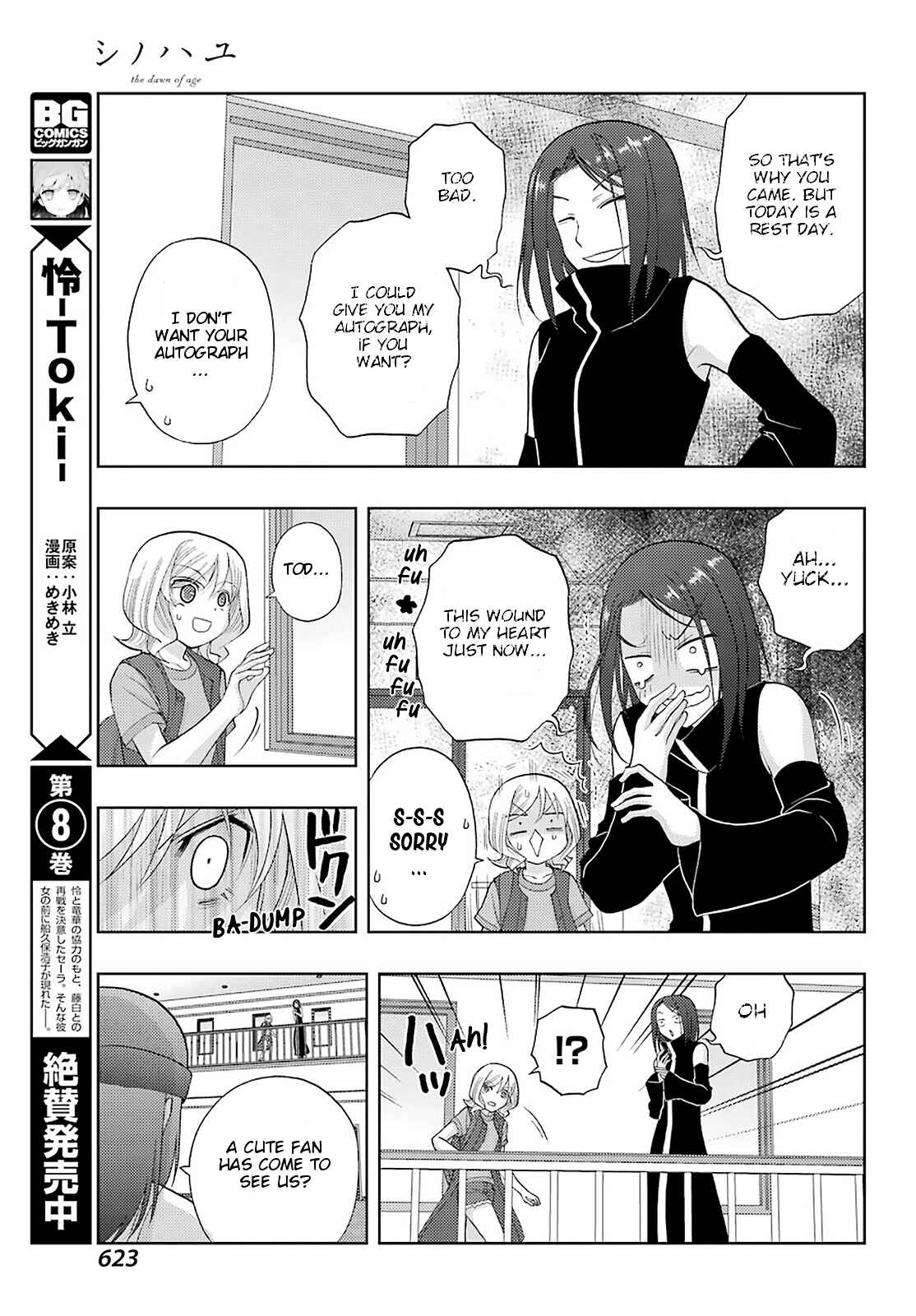 Chapter 92 - Page 5