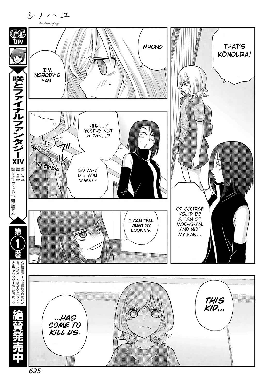 Chapter 92 - Page 7
