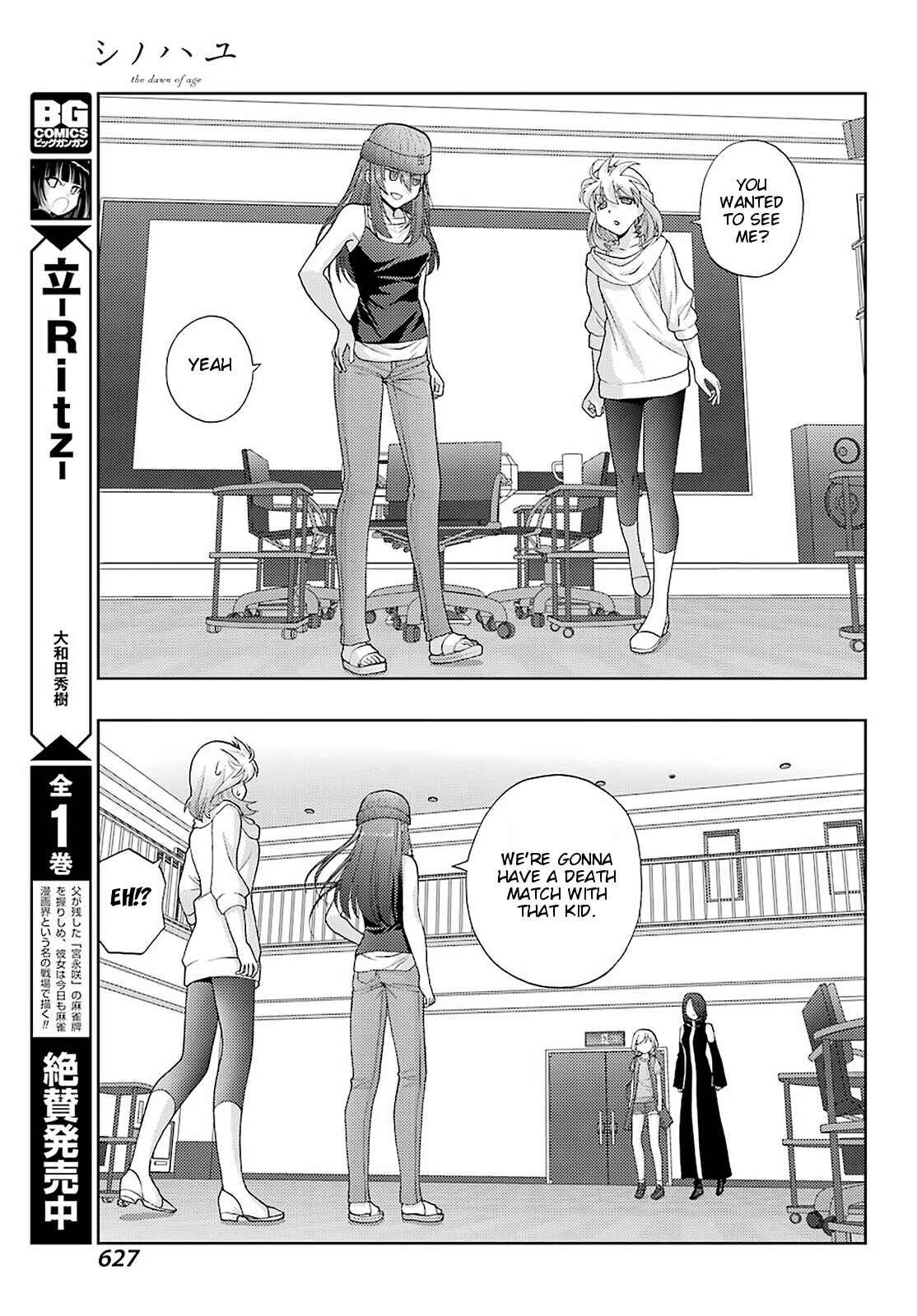 Chapter 92 - Page 9