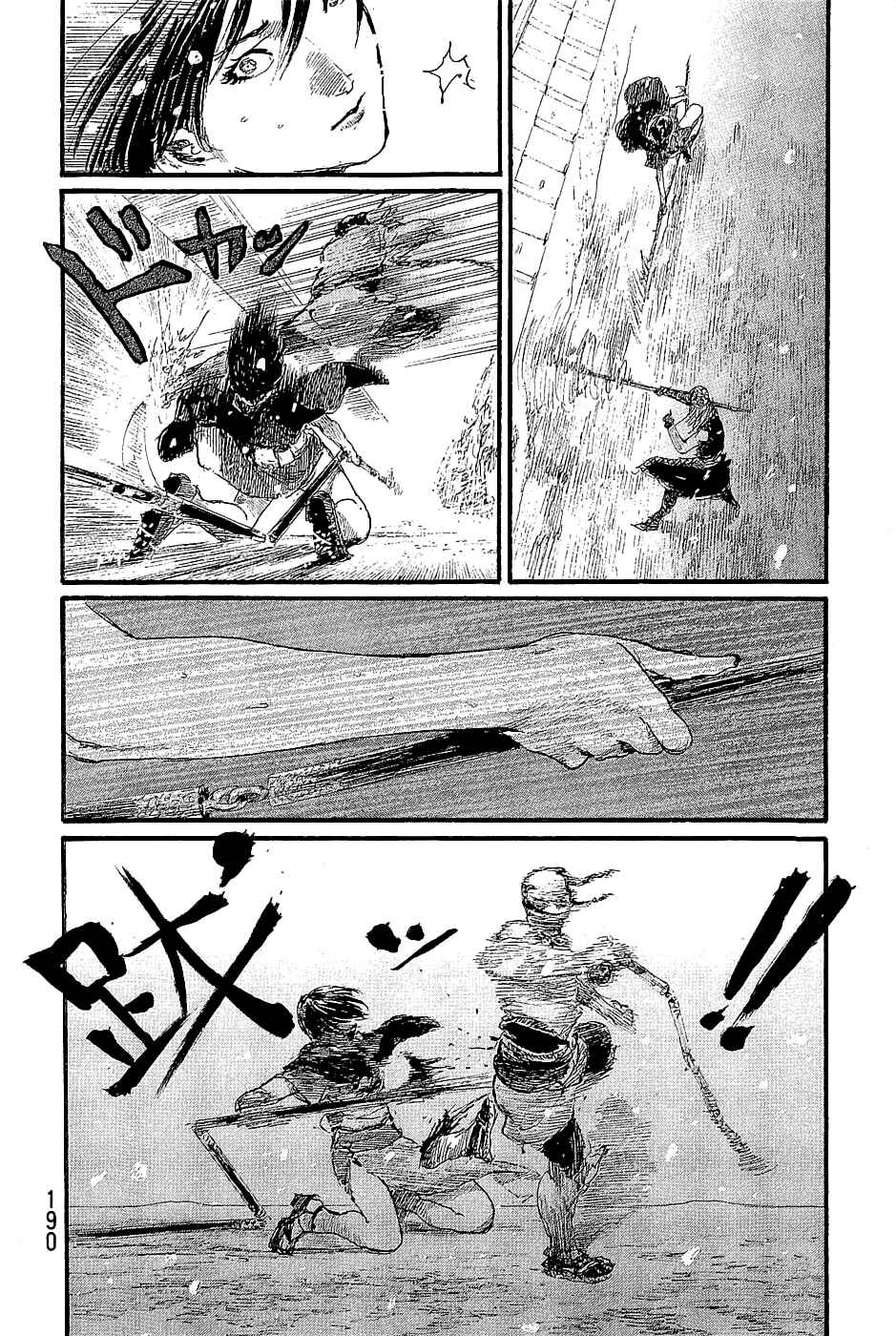 Chapter 197 - Page 16