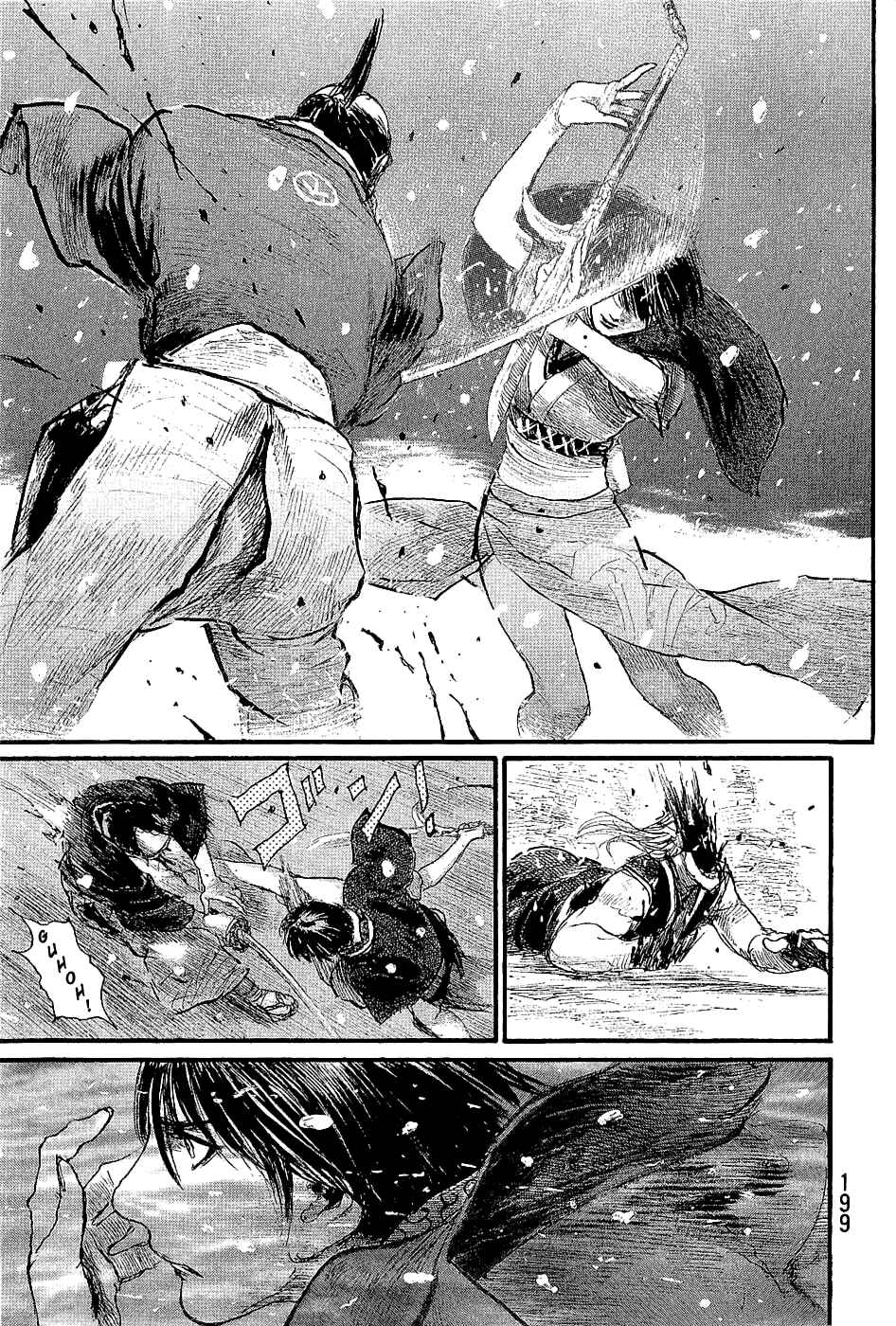 Chapter 197 - Page 25