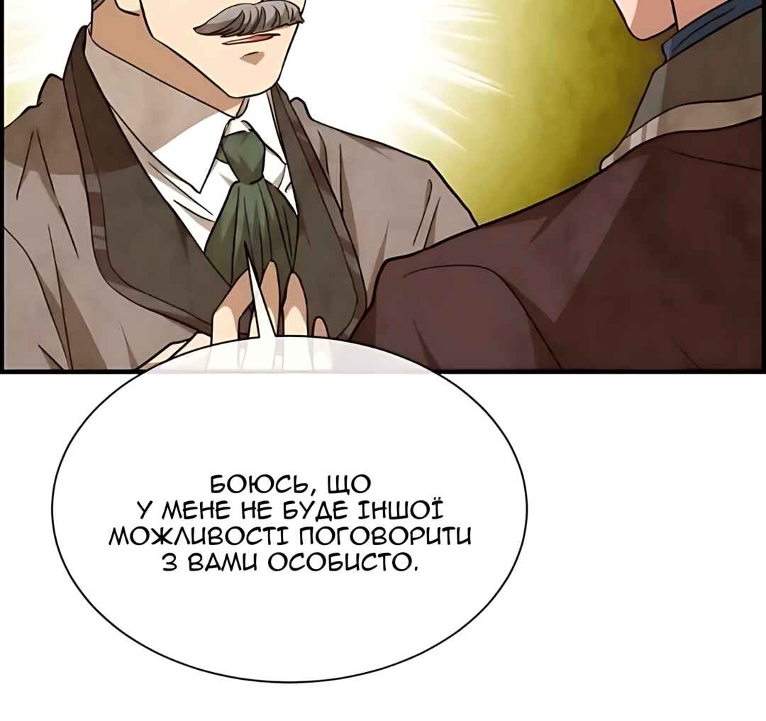 Chapter 53 - Page 10