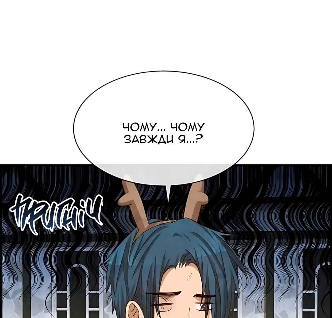 Chapter 53 - Page 24