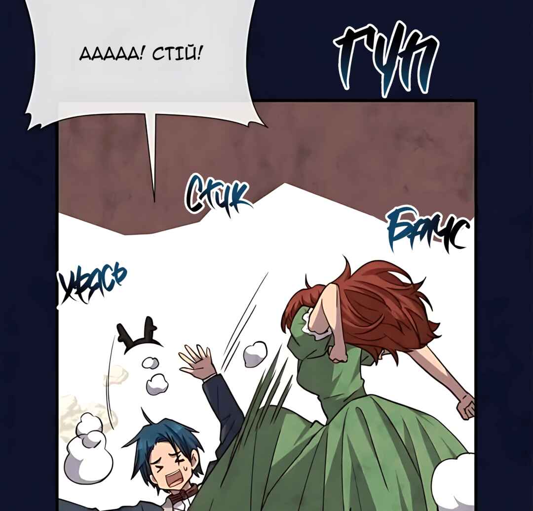 Chapter 53 - Page 34