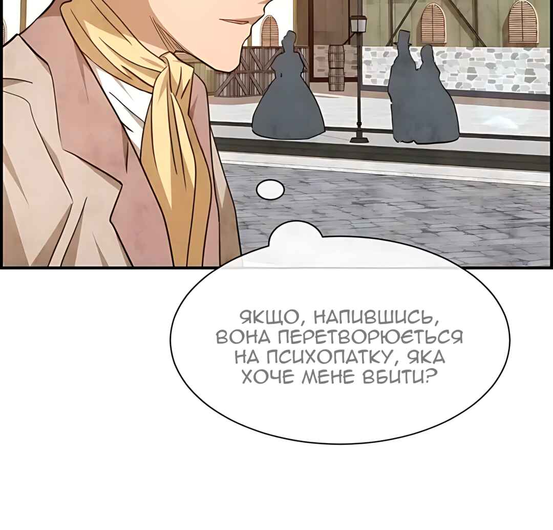 Chapter 53 - Page 37