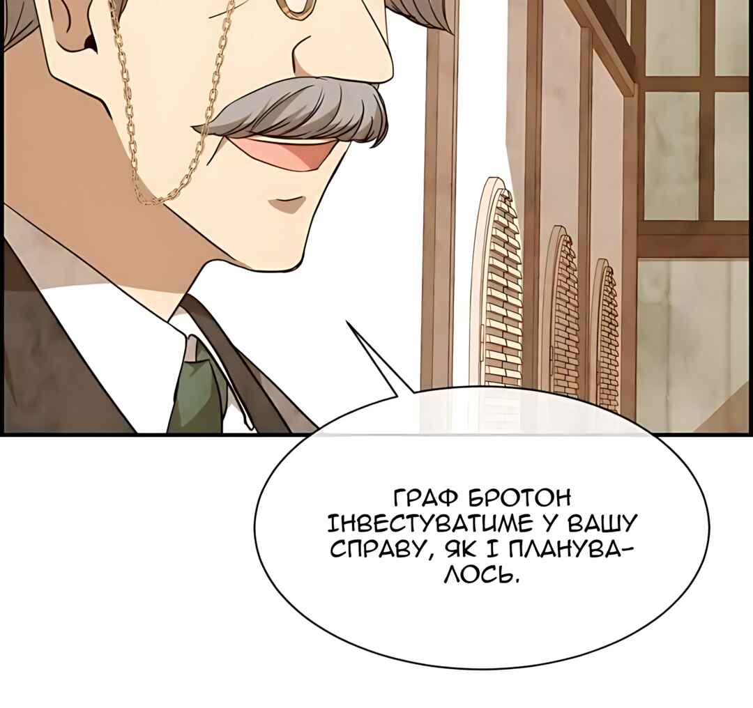 Chapter 53 - Page 5
