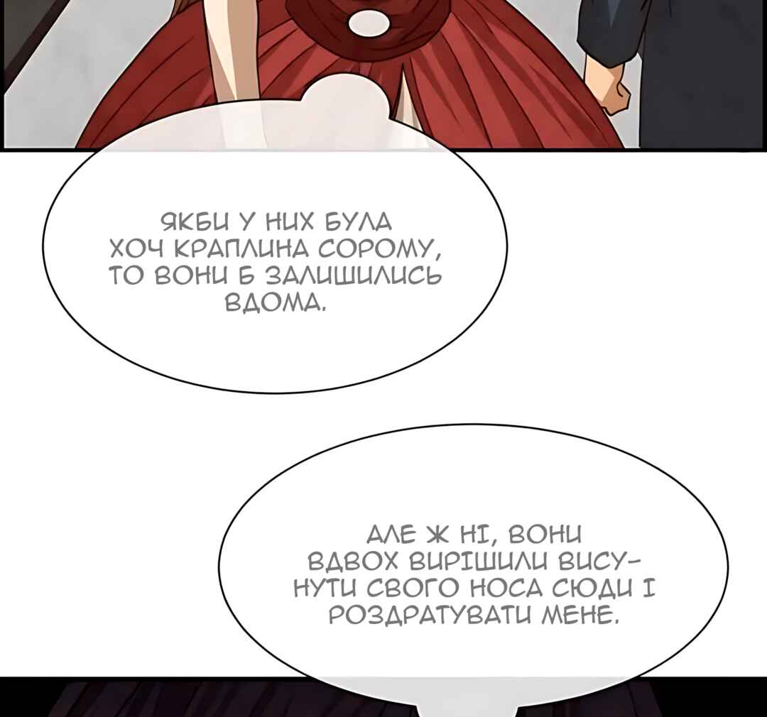 Chapter 53 - Page 50