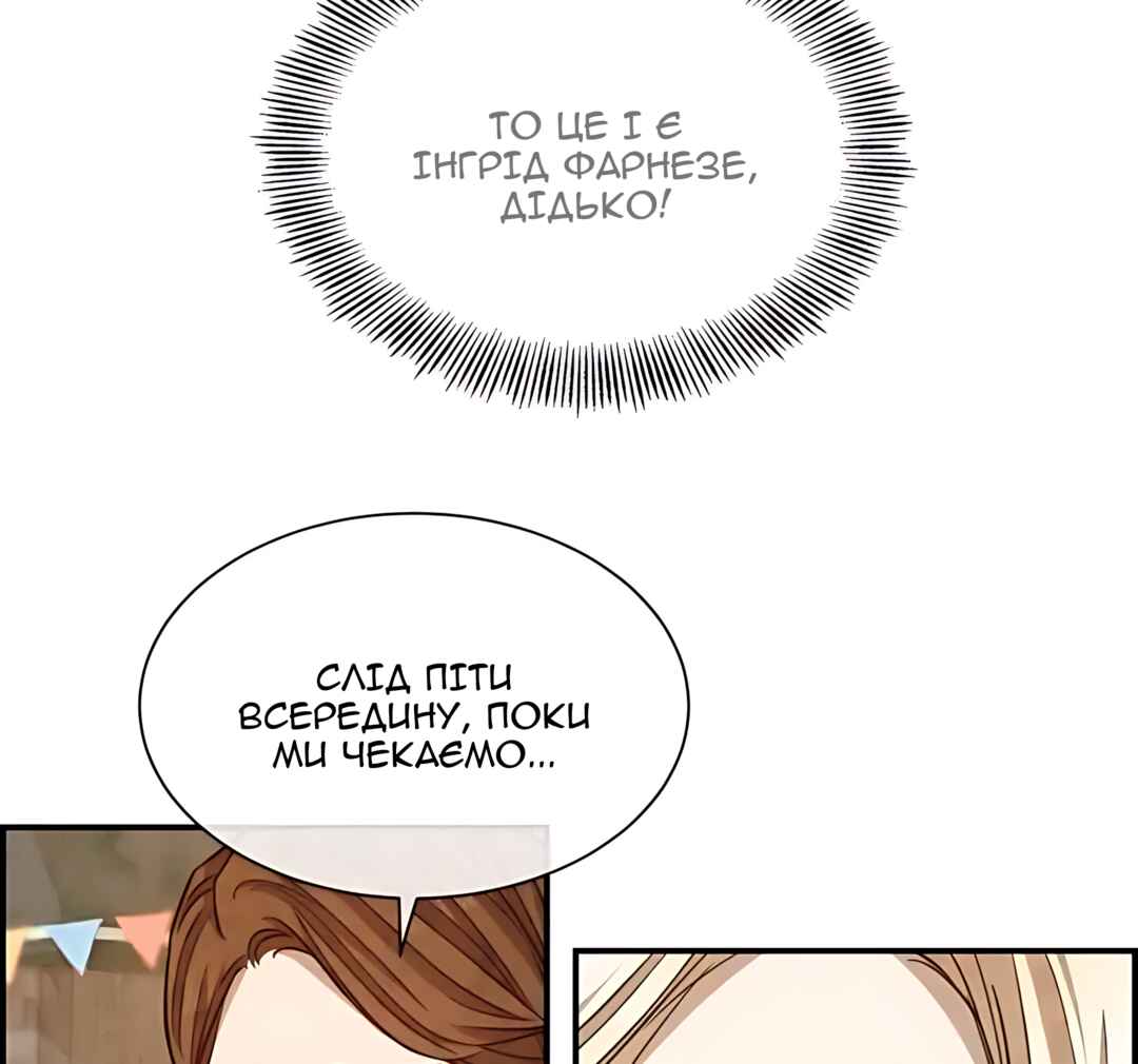 Chapter 53 - Page 58