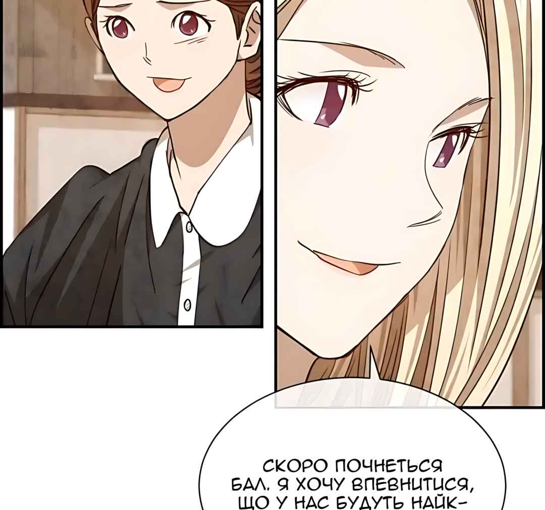 Chapter 53 - Page 59