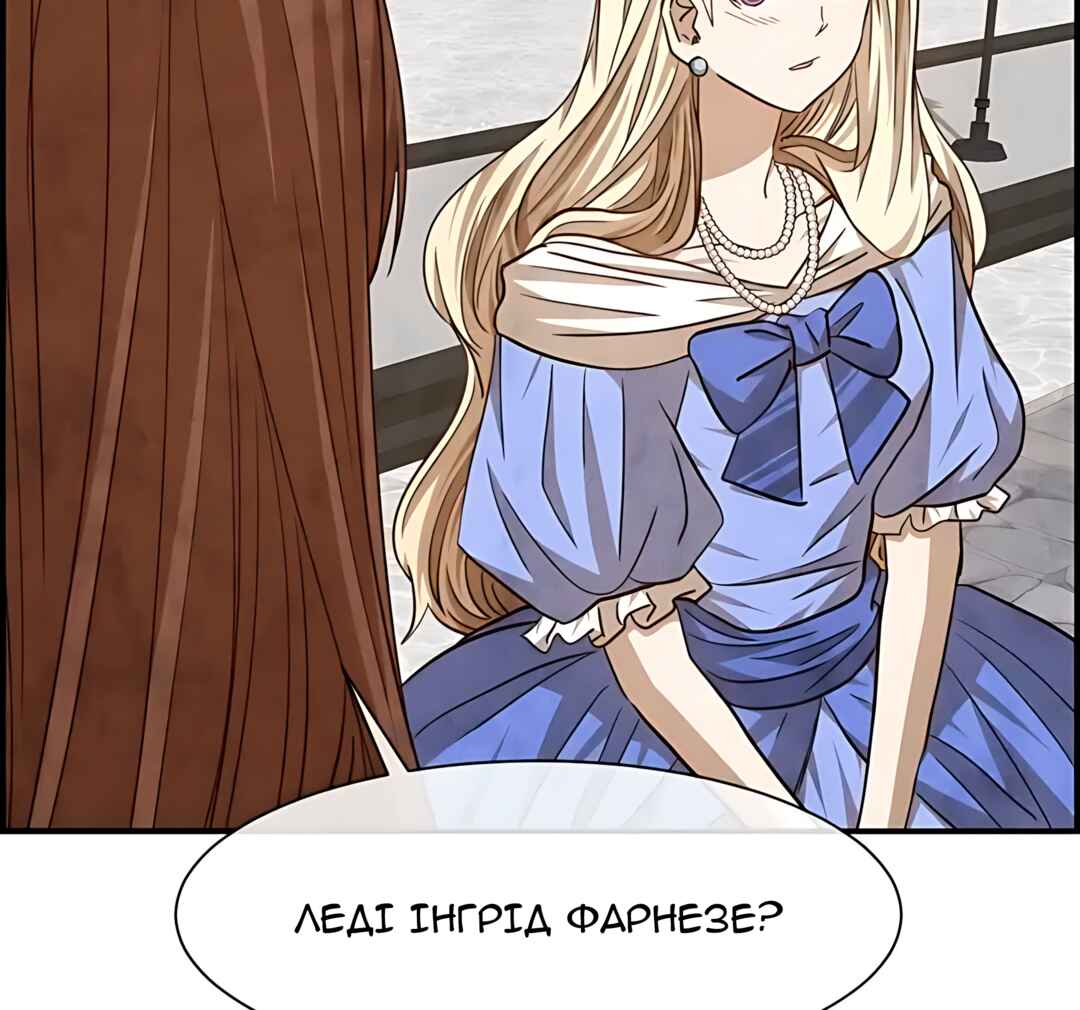 Chapter 53 - Page 61
