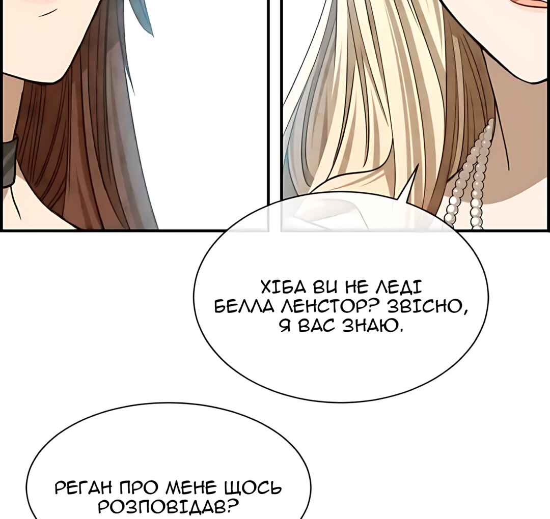 Chapter 53 - Page 68