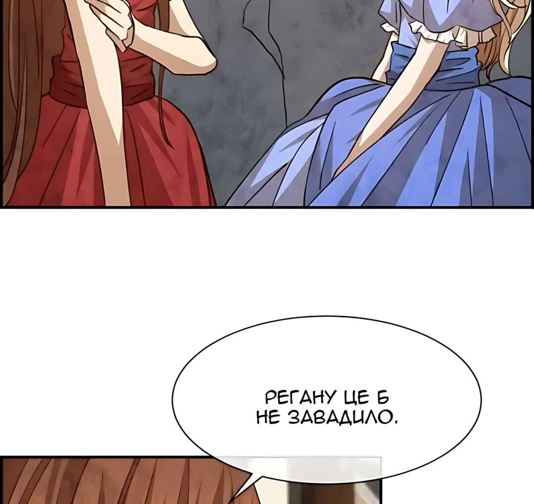 Chapter 53 - Page 76