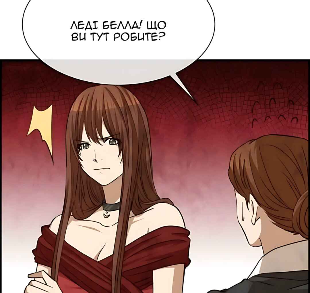 Chapter 53 - Page 81