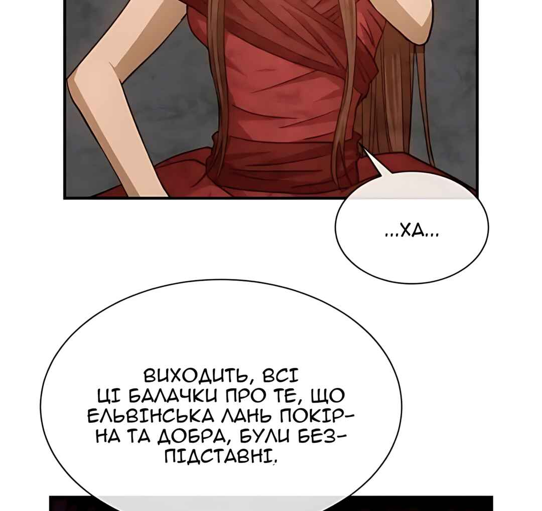 Chapter 53 - Page 87