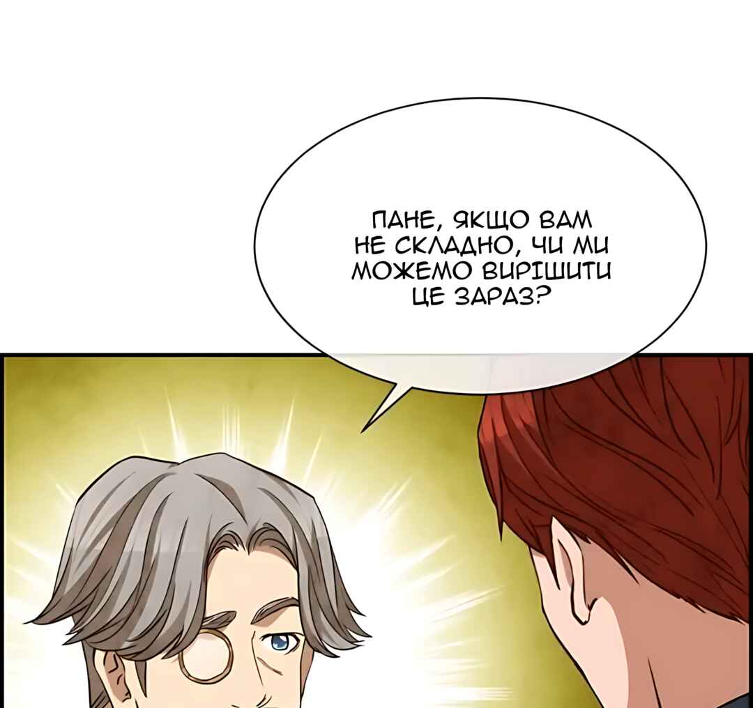 Chapter 53 - Page 9