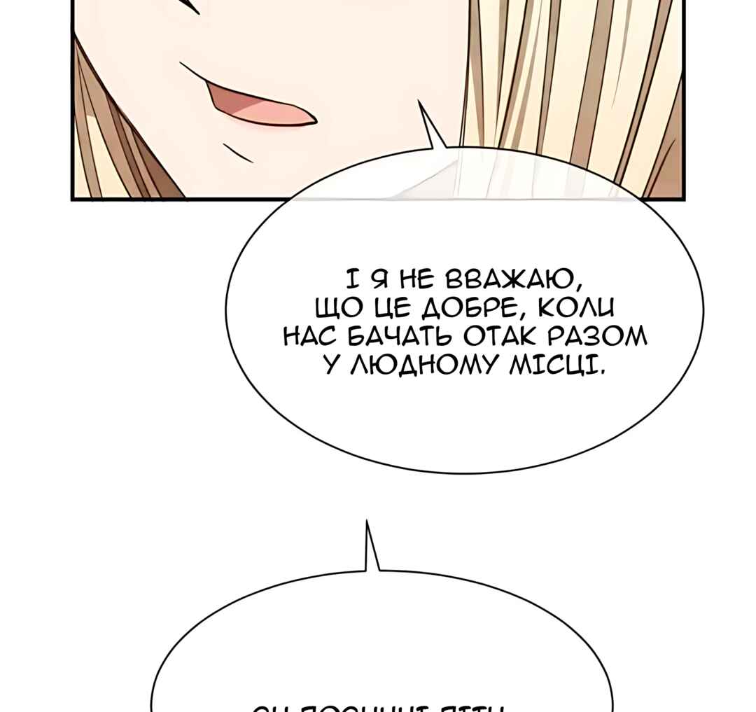 Chapter 53 - Page 90