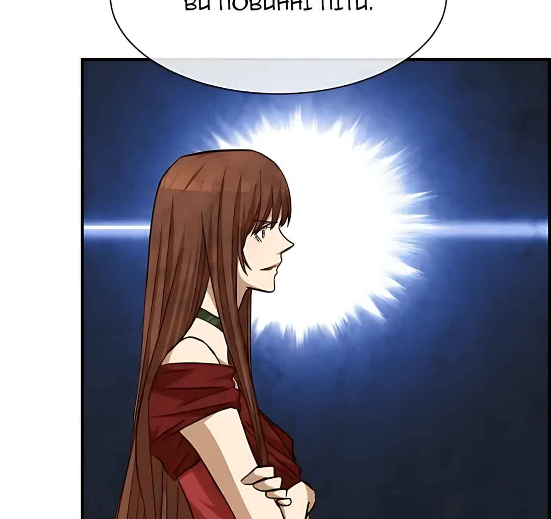 Chapter 53 - Page 91