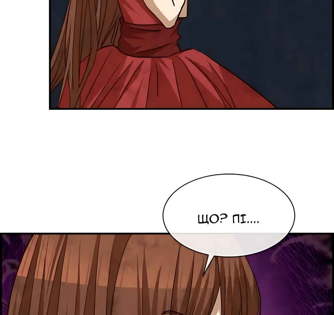 Chapter 53 - Page 92