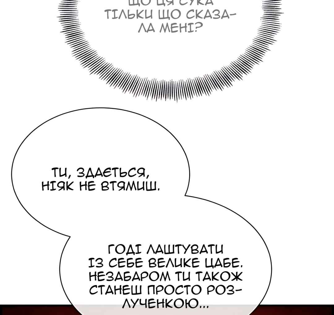 Chapter 53 - Page 98
