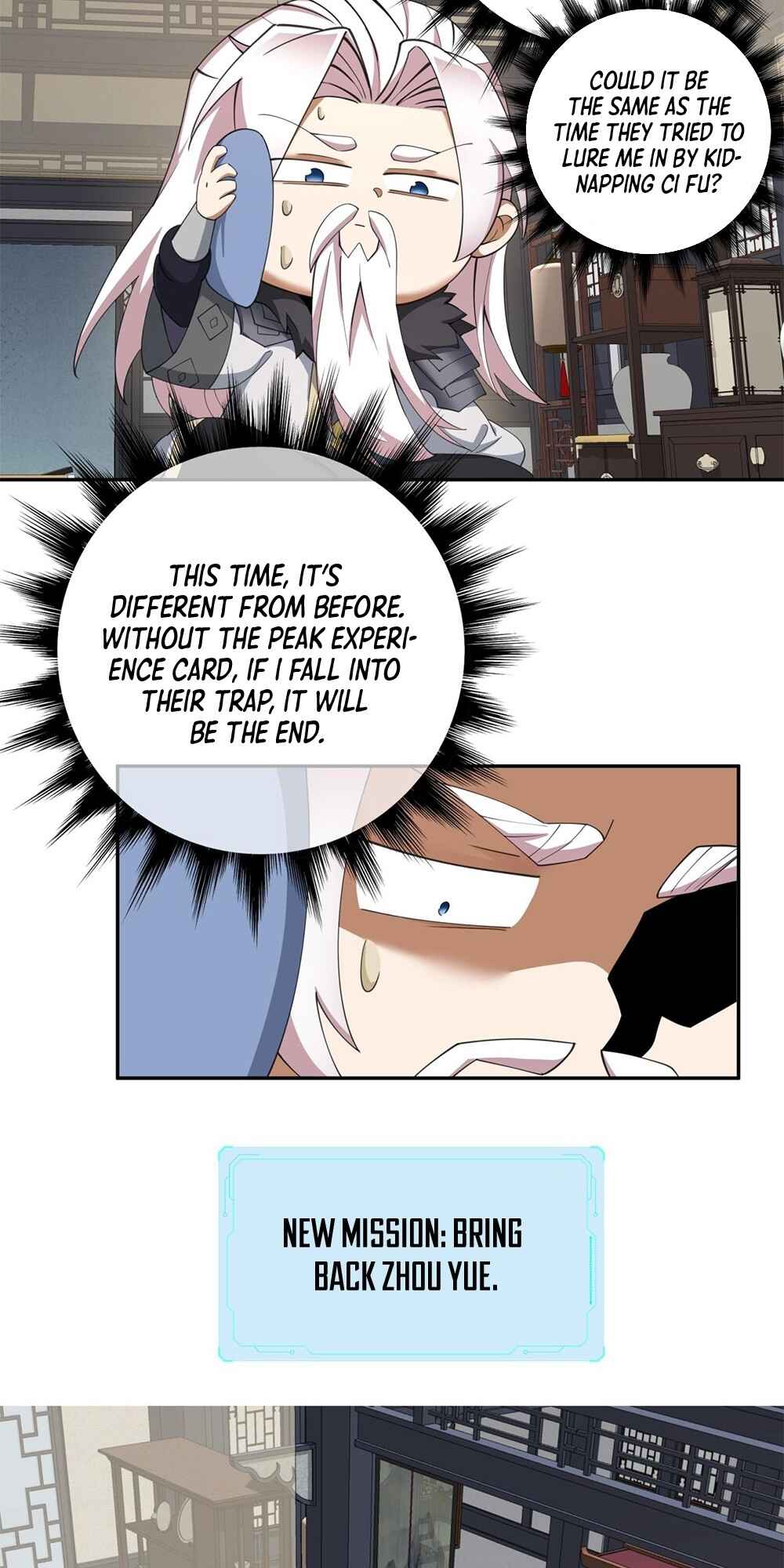 Chapter 51 - Page 17